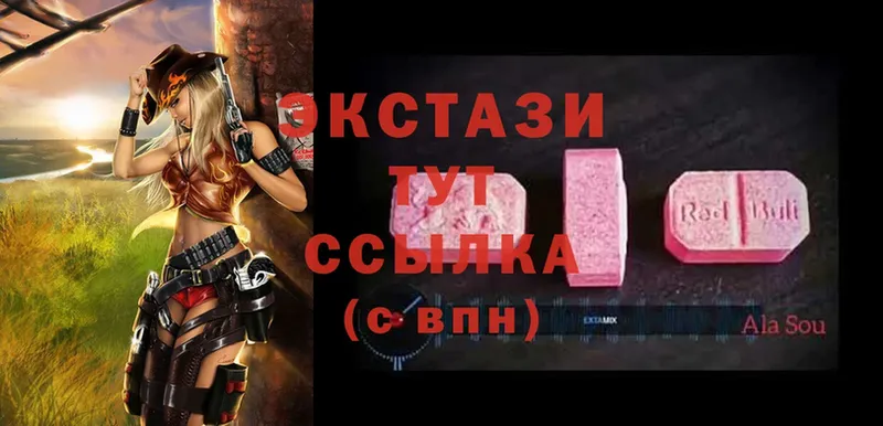 дарк нет как зайти  что такое наркотик  Лихославль  Ecstasy XTC 