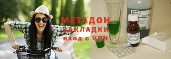 стафф Волосово