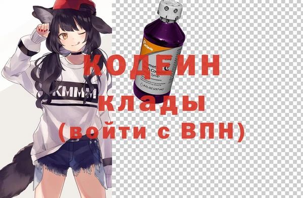 стафф Волосово