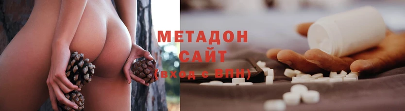 Метадон methadone  omg зеркало  Лихославль 